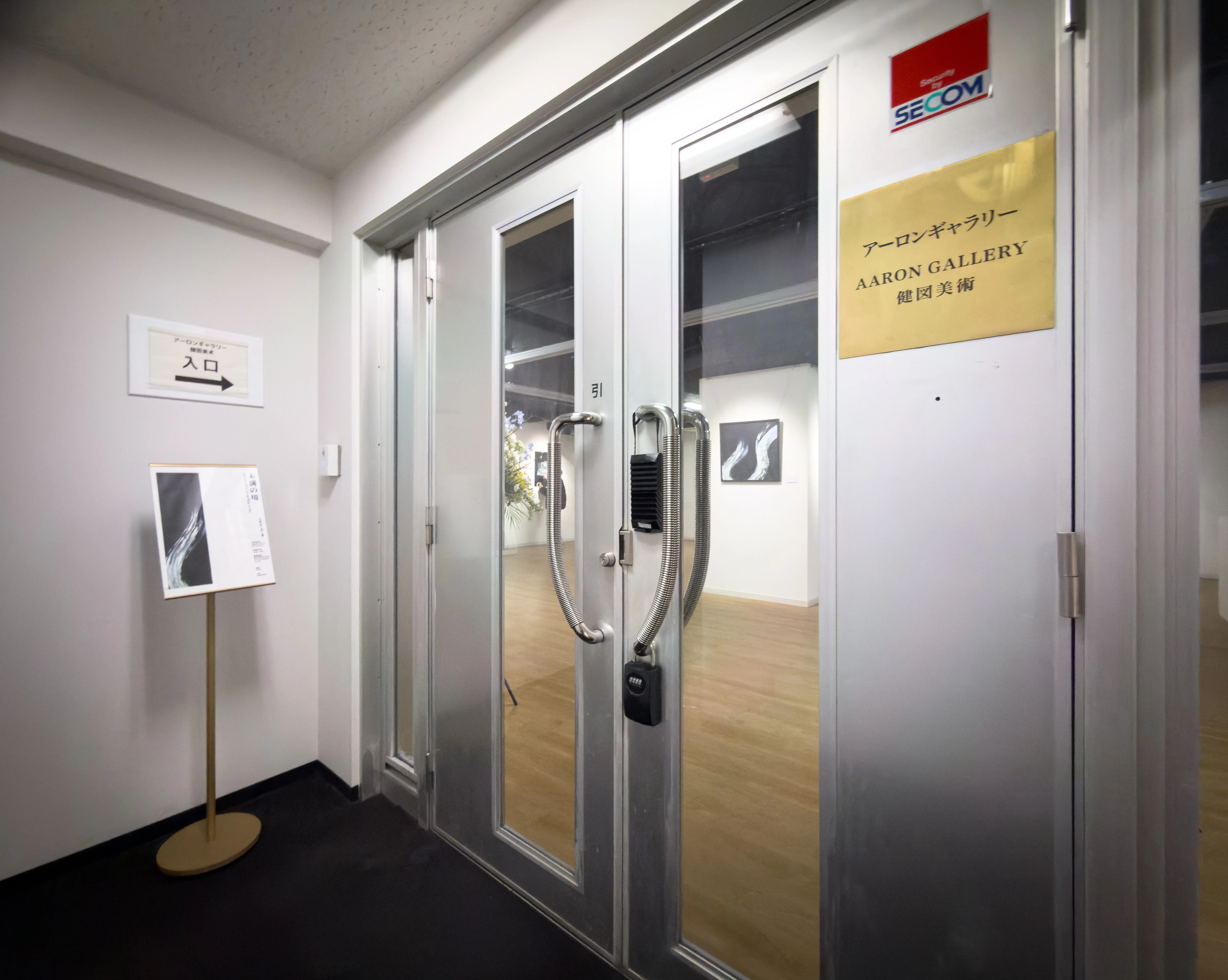 Exhibition view — form before completion