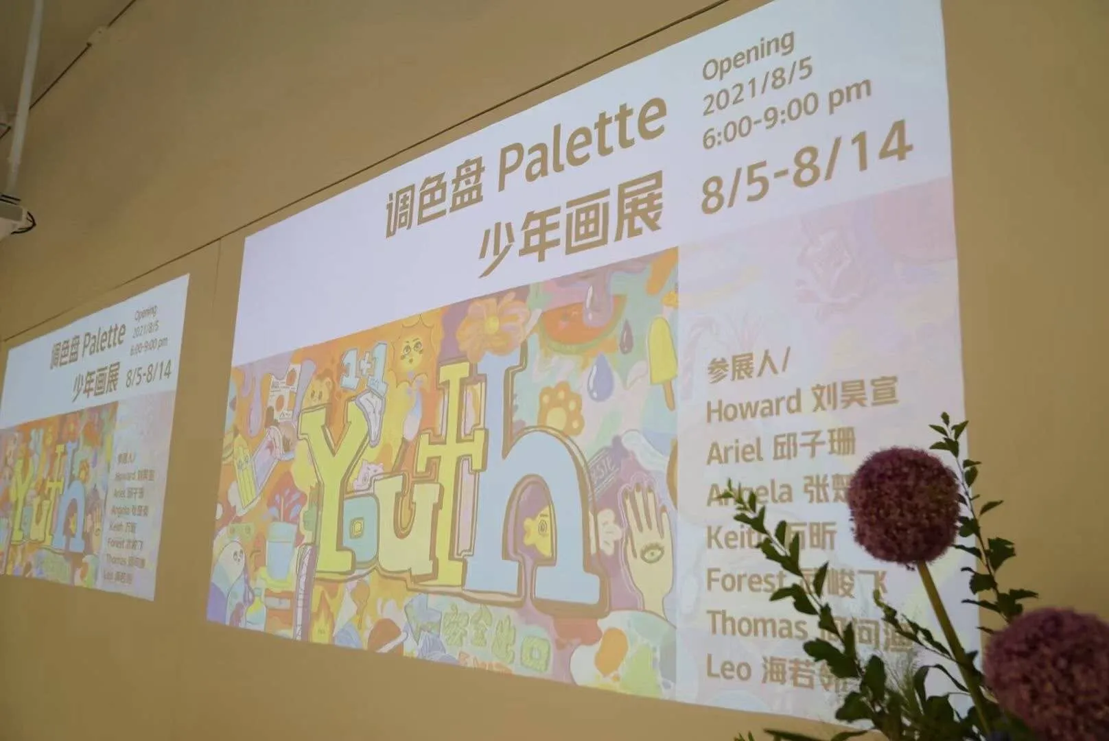 Opening projection — Youth