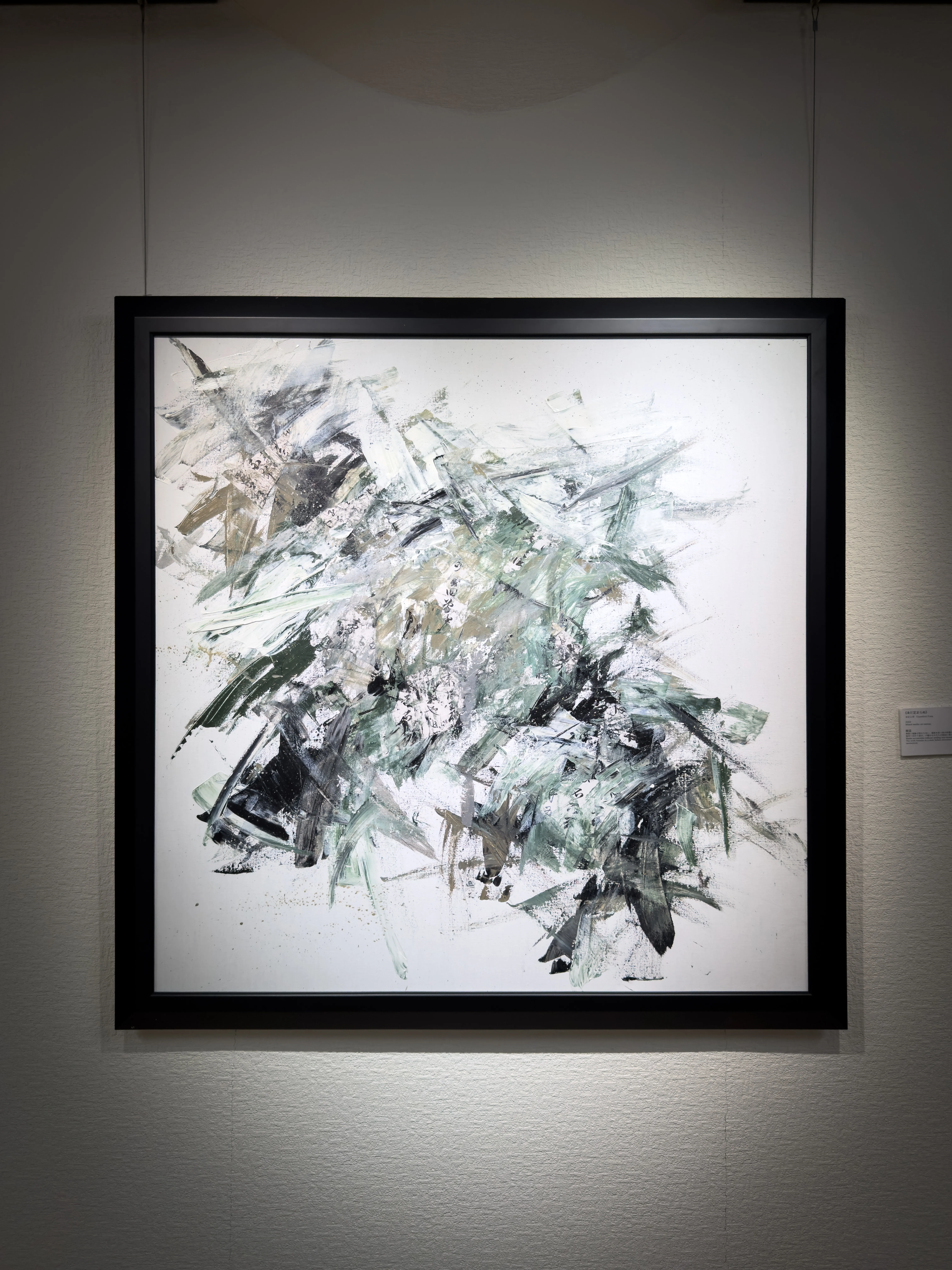 The in-between — 山在其间